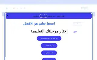 Alnamozag.com Screenshot 2024-05-24 05:39:14