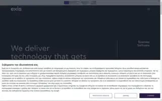 Exis.com.gr Screenshot 2024-07-04 04:22:52