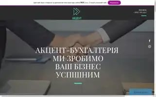 Accentodesa.com Screenshot 2024-05-21 18:33:35