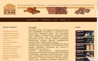 Xn--90aef7byc.xn--p1ai Screenshot 2024-05-22 03:07:52