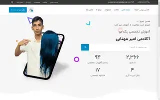 Academymahtabi.ir Screenshot 2024-05-21 05:08:18