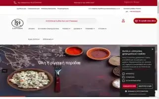 Leonidiscompany.gr Screenshot 2024-06-28 03:26:56