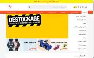 Tacili.com Screenshot 2024-05-19 09:06:15
