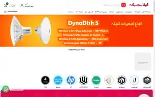 Giilas.com Screenshot 2024-05-23 23:24:16