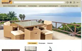 Rattwood.com Screenshot 2024-05-18 20:43:02