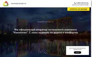 Absalut-tour.ru Screenshot 2024-04-23 08:45:53