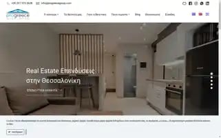 Progreecegroup.gr Screenshot 2024-07-09 09:51:17
