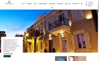 Kyaniaktihotel.gr Screenshot 2024-04-17 14:16:56