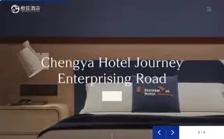 Chyahotel.com Screenshot 2024-04-23 05:15:13