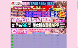 Gdhrsfy.com Screenshot 2024-06-15 00:16:26