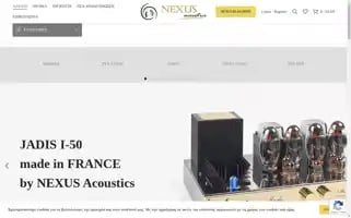 Nexusacoustics.gr Screenshot 2024-07-03 01:45:37