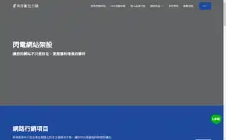 Faishi.com Screenshot 2024-06-19 03:13:29