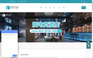 Ihotelcn.com Screenshot 2024-04-16 15:13:02