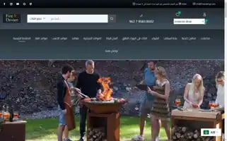 Fireandesign.com Screenshot 2024-05-26 20:09:36