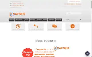 Mastino-doors.ru Screenshot 2024-05-26 23:51:24