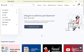 Cs50.com.ua Screenshot 2024-06-16 10:18:01