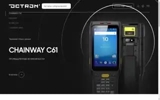 Octron.ru Screenshot 2024-07-08 05:06:00