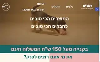 Haverimpets.com Screenshot 2024-05-22 00:04:38