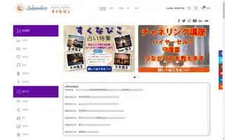 Sukunabico.com Screenshot 2024-05-28 17:02:34