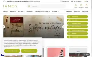 Ianos.gr Screenshot 2024-06-14 17:38:17