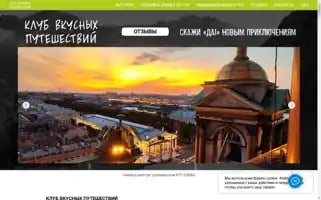 Next-travel.info Screenshot 2024-04-12 06:51:18