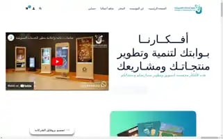 Mutawir-sa.com Screenshot 2024-05-26 11:50:29