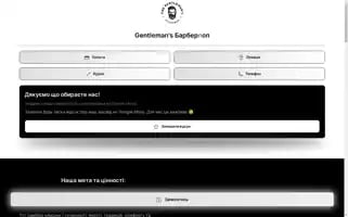 Ihorrotai.com Screenshot 2024-06-16 12:02:34