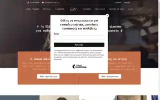 Yarn.edu.gr Screenshot 2024-05-20 15:43:57