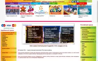 Astravelug.ru Screenshot 2024-04-15 19:57:34