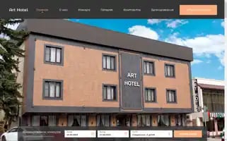 Art-hotel-essentuki.ru Screenshot 2024-04-16 15:47:29