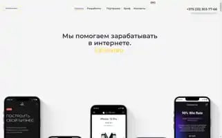 Ssobolevski.com Screenshot 2024-06-29 12:57:36