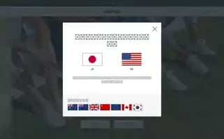 Allbirds.jp Screenshot 2024-05-05 02:22:33