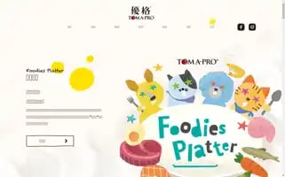 Toma-pro.com Screenshot 2024-06-18 23:30:08