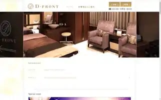 Dfront.jp Screenshot 2024-07-09 12:38:30