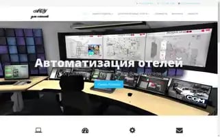 Asu-hotel.ru Screenshot 2024-04-22 12:19:35