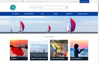 Unatour.ru Screenshot 2024-04-22 20:48:13