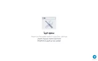 Fkrah.sa Screenshot 2024-06-17 06:37:12
