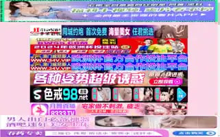 Cqxcschool.com Screenshot 2024-06-14 18:04:09