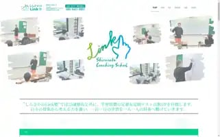 Shira-link.com Screenshot 2024-06-28 02:06:52