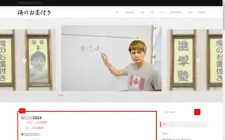 Oresumi.com Screenshot 2024-06-28 02:06:26