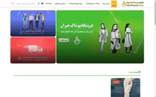 Jeyranshop.com Screenshot 2024-05-29 03:11:09