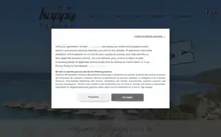 My-happy-travel.com Screenshot 2024-04-26 12:37:31