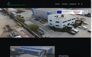 Sstournaras.gr Screenshot 2024-04-26 01:29:20