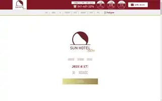 Sunhotel-funabashi.com Screenshot 2024-04-22 09:49:52
