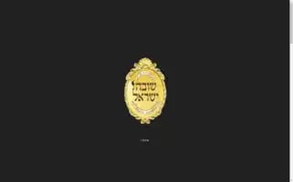 Shuvaisrael.fr Screenshot 2024-05-25 12:27:11
