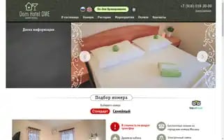 Korobovo-hotel.ru Screenshot 2024-04-16 19:34:17