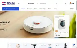 Texas05.ru Screenshot 2024-05-26 22:33:00