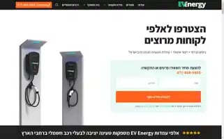 Evenergy.co.il Screenshot 2024-06-28 05:35:53