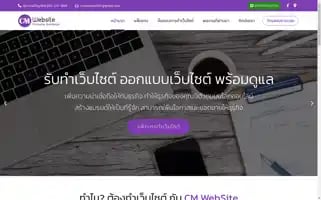 Cmwebsite.com Screenshot 2024-06-18 07:48:22