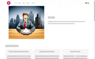 Tradefutures.vip Screenshot 2024-05-24 20:03:52